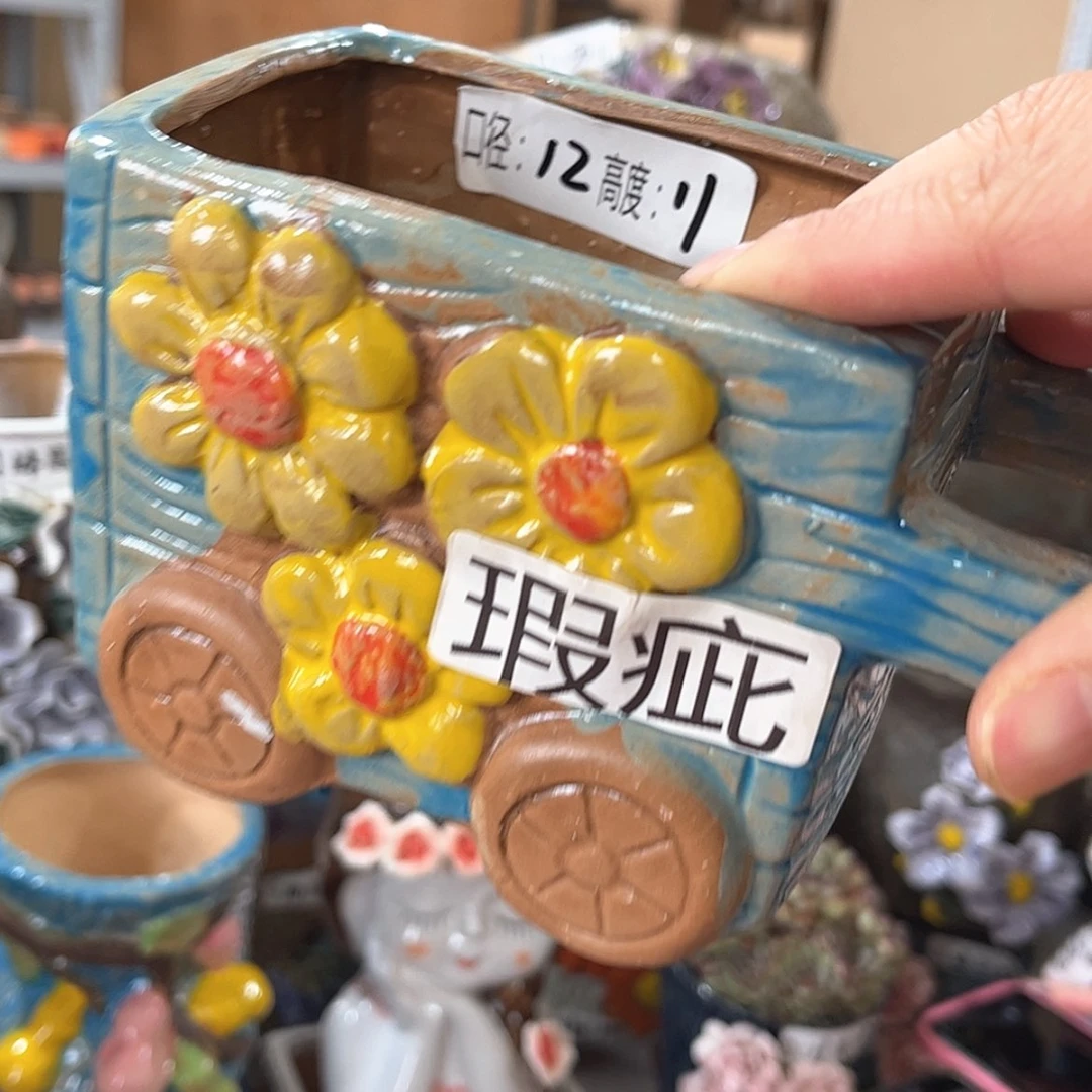 【闪购商品】红陶福利