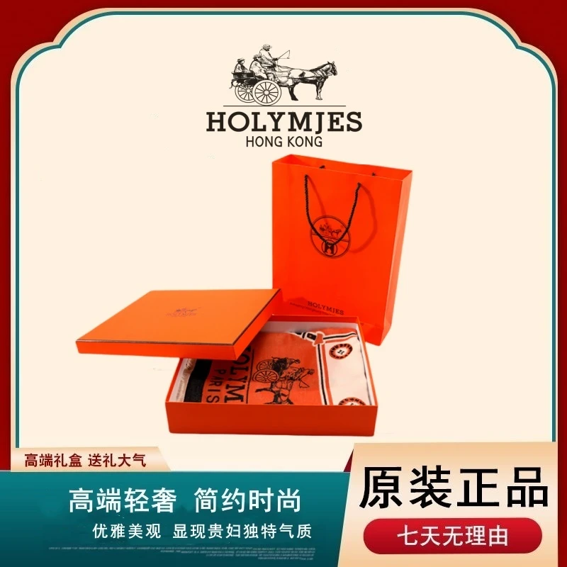 HOLYMJES新款羊绒围巾百搭保暖舒适披肩围脖