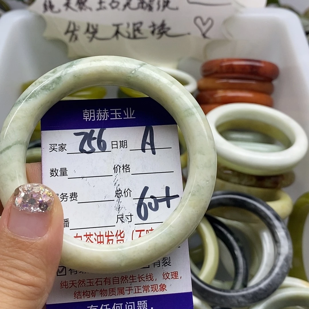 未镶嵌蛇纹石玉手镯