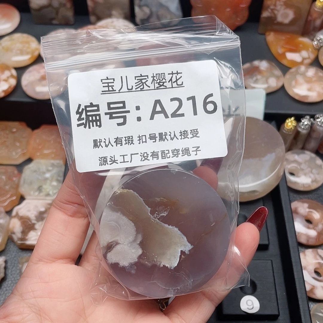 玛瑙/玉髓颈饰合金陌*?