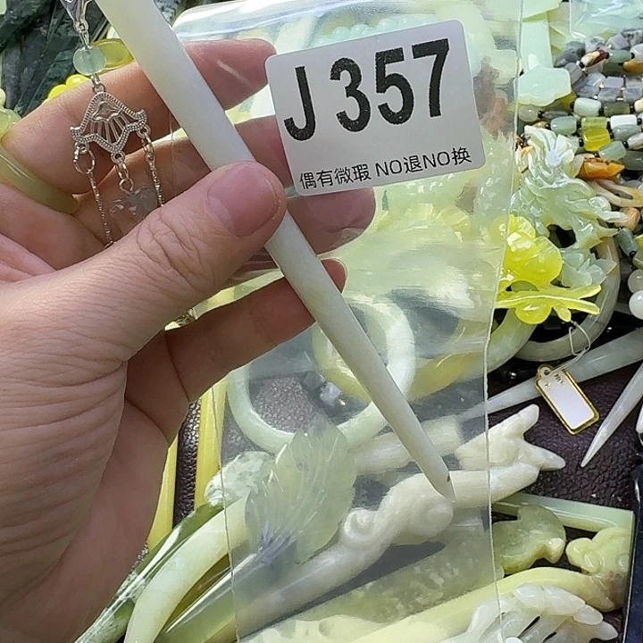 雨***屋蛇纹石玉合金发饰