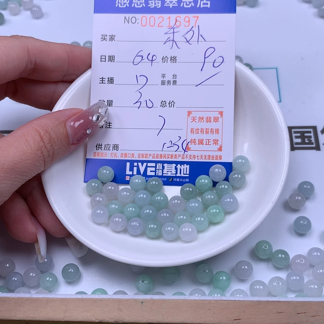 未镶嵌手链翡翠东***静