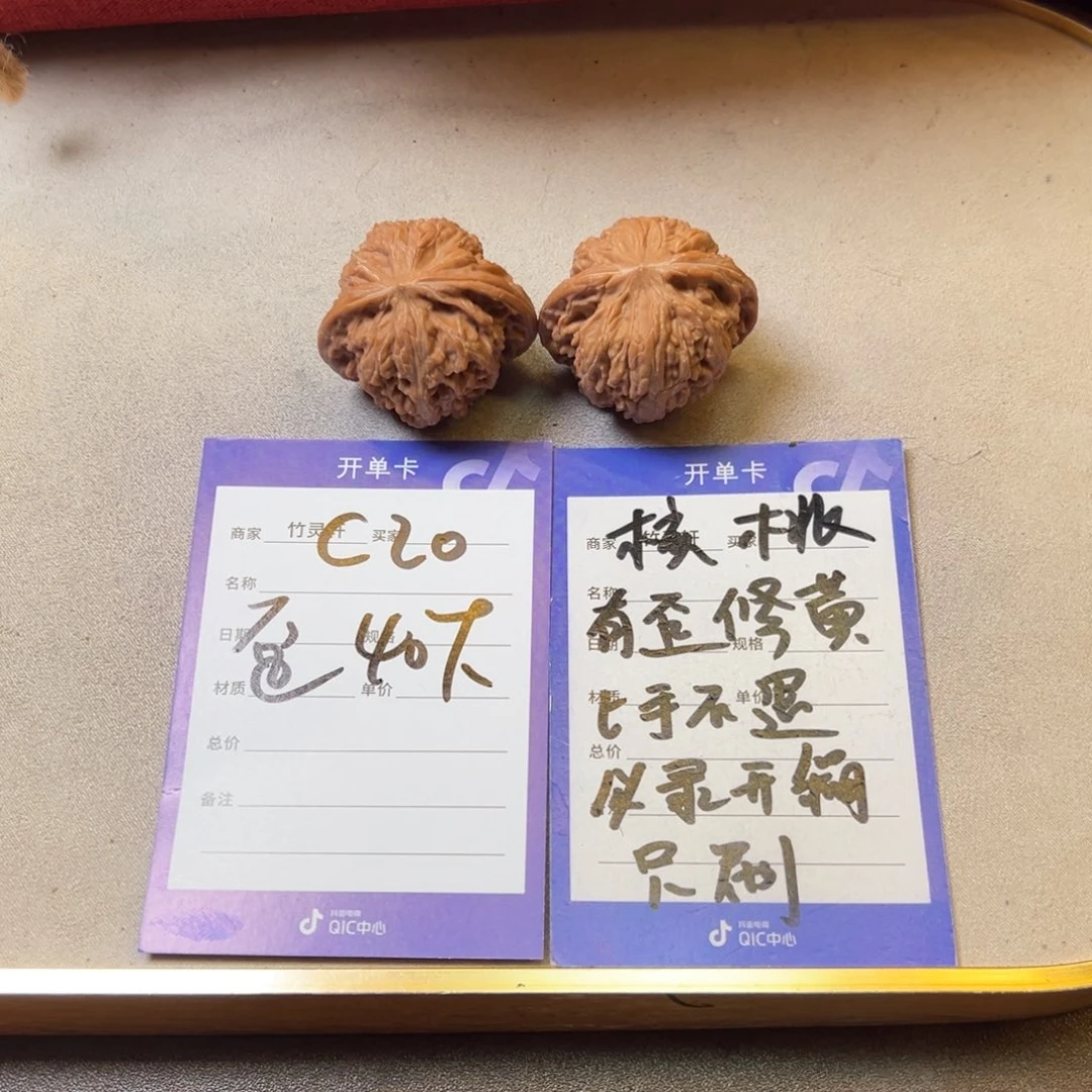 把件核桃核桃磨盘