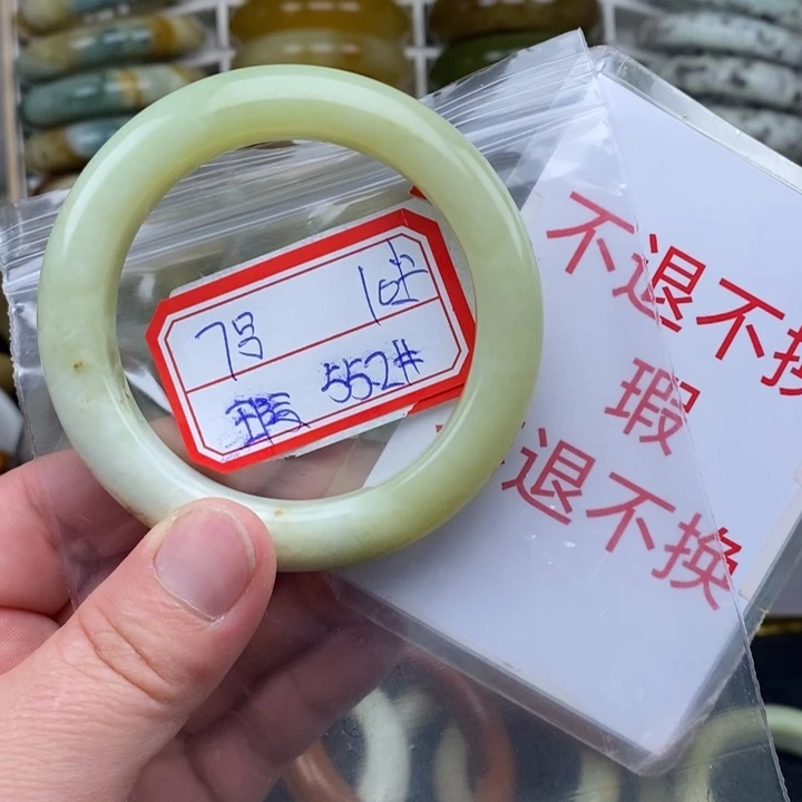 未镶嵌蛇纹石玉手绳