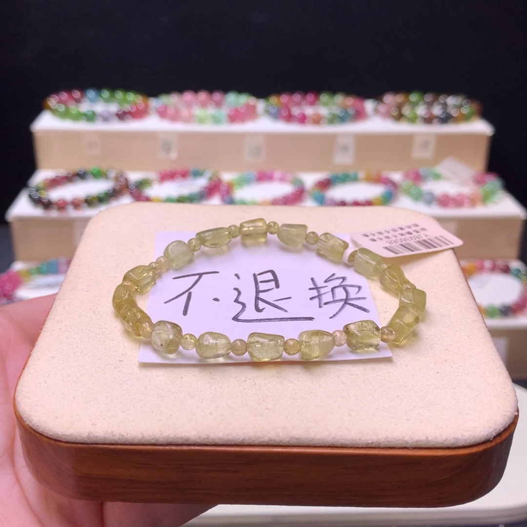 未镶嵌手链碧玺不退换