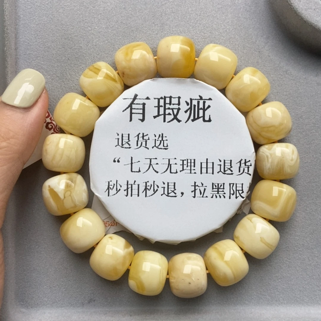 琥珀未镶嵌珠宝奇石80