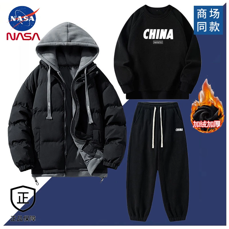 NASA男士棉服冬季帅气休闲加厚保暖棉衣时尚外套青少年卫衣三件套