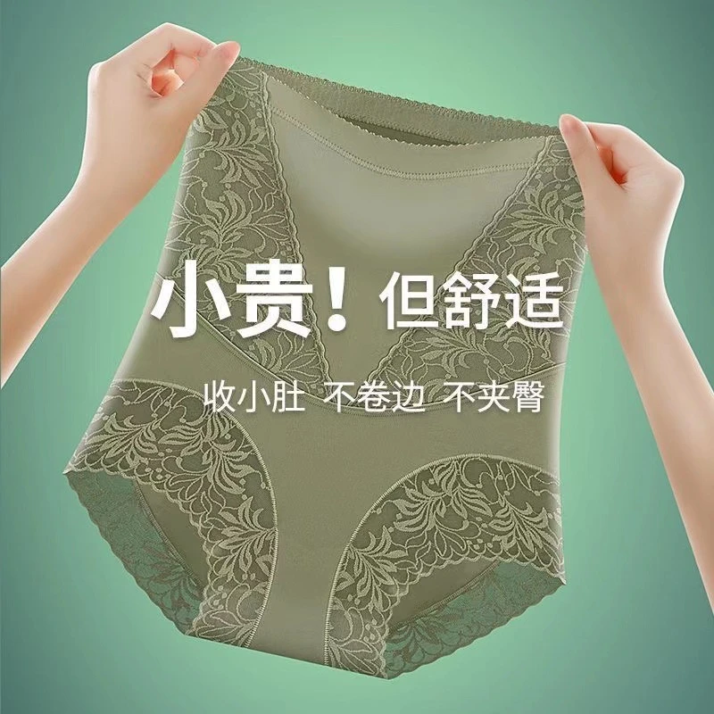 蕾丝花边高腰收腹裤女士翘臀塑形美体显瘦修身塑身内裤女
