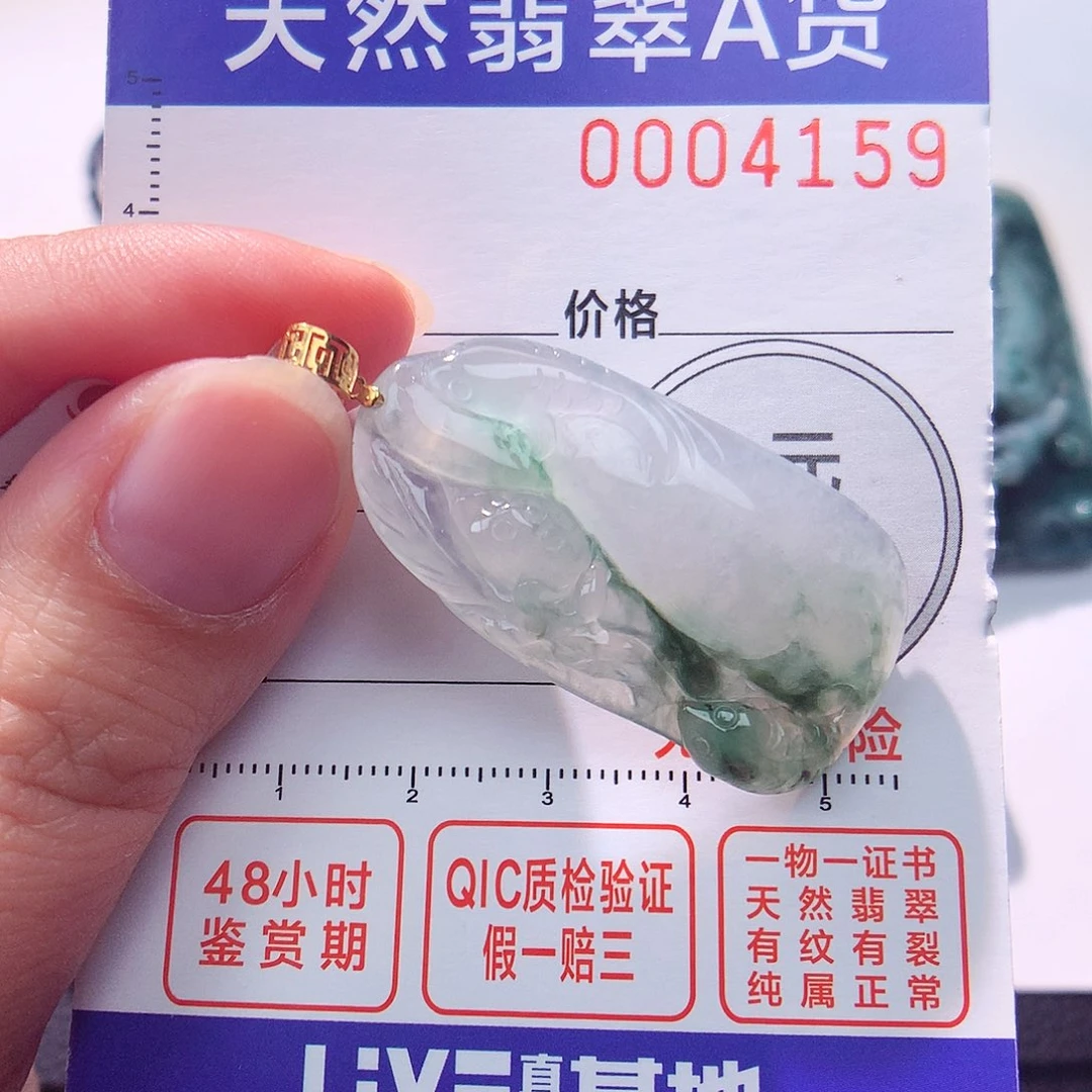 颈饰18K金镶嵌翡翠吊坠