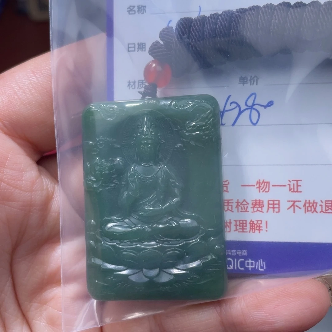好***甜和田玉未镶嵌挂件