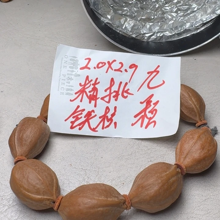 手串/手链橄榄核橄榄核2.0
