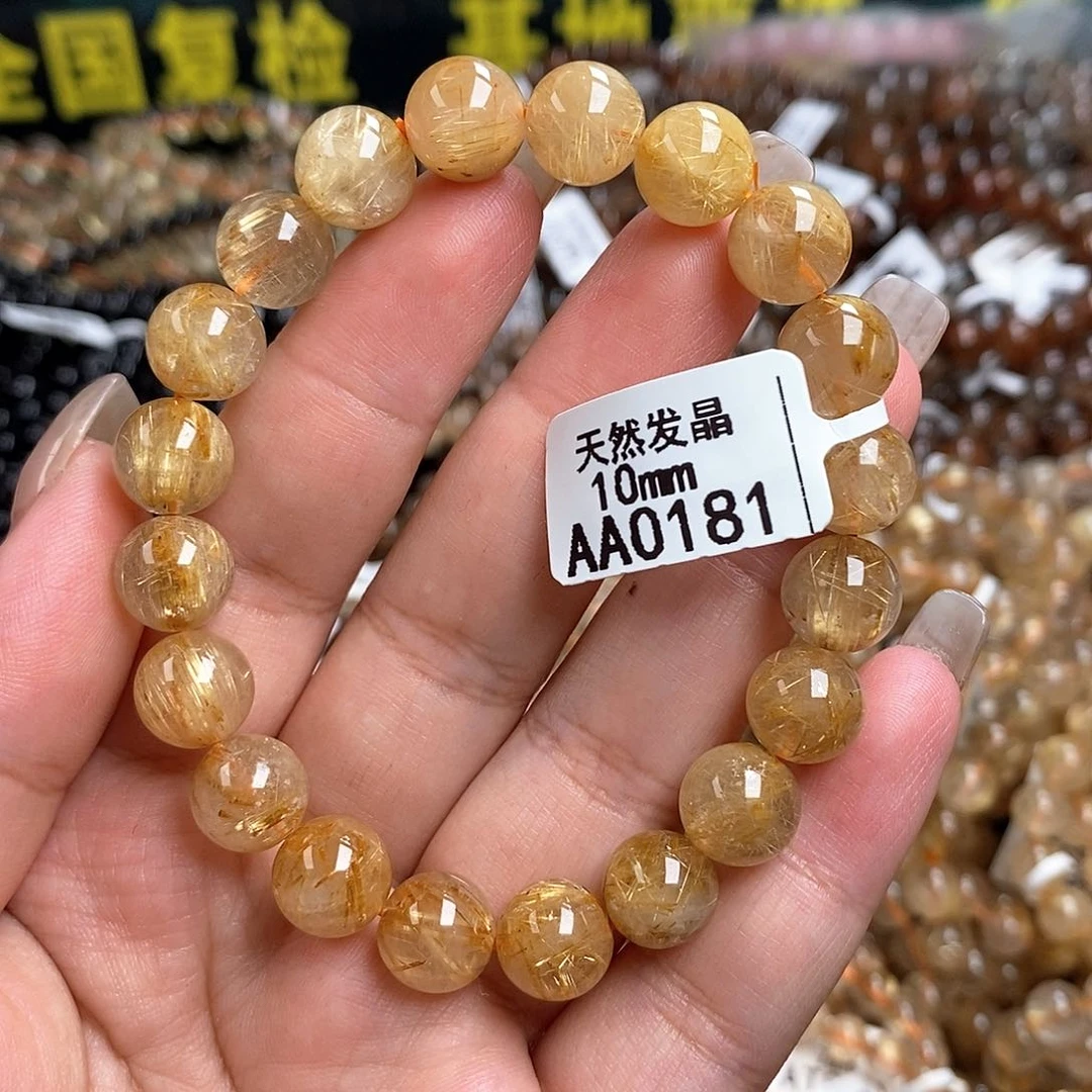 未镶嵌手链水晶水