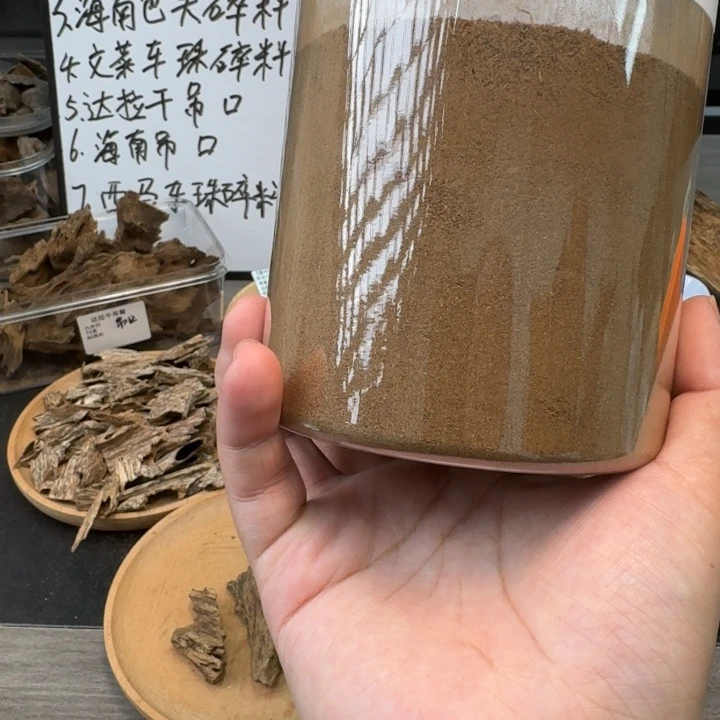 马老奇车珠粉10克