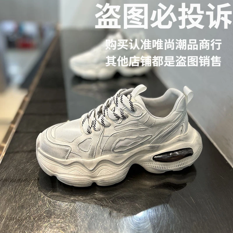 鞋子男鞋2025新款春夏网面透气老爹鞋潮牌运动休闲鞋复古脏脏鞋
