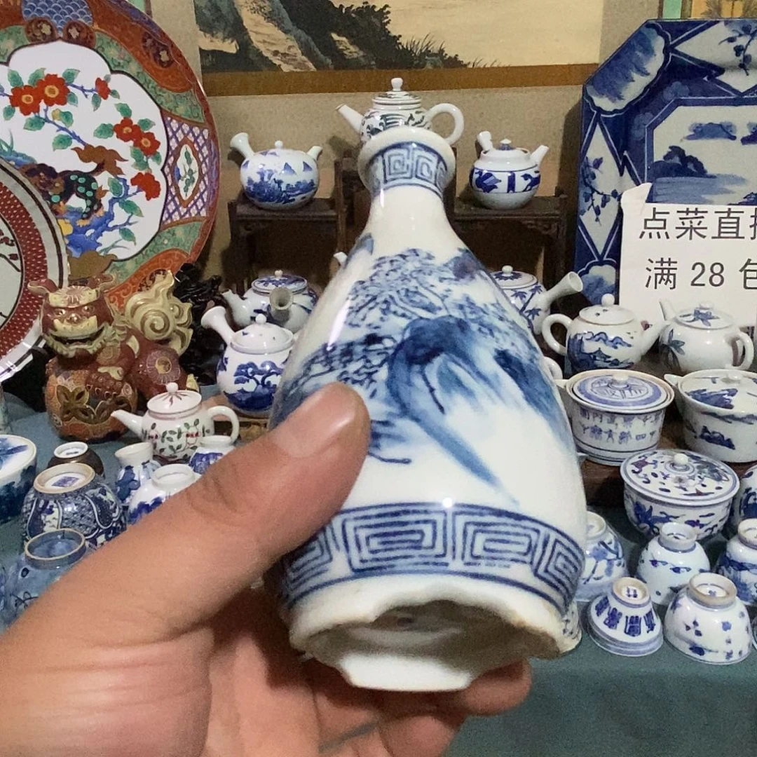 瓷片舶来瓷器满28包邮当日凑单