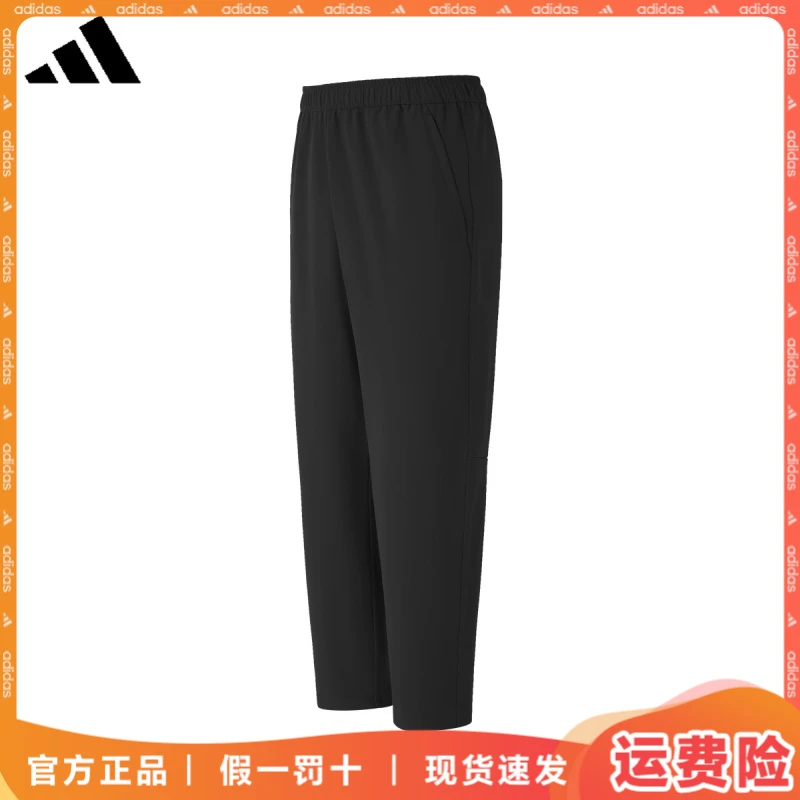 阿迪达斯冬季加绒男款裤子休闲裤加厚保暖直筒宽松潮流时尚运动裤
