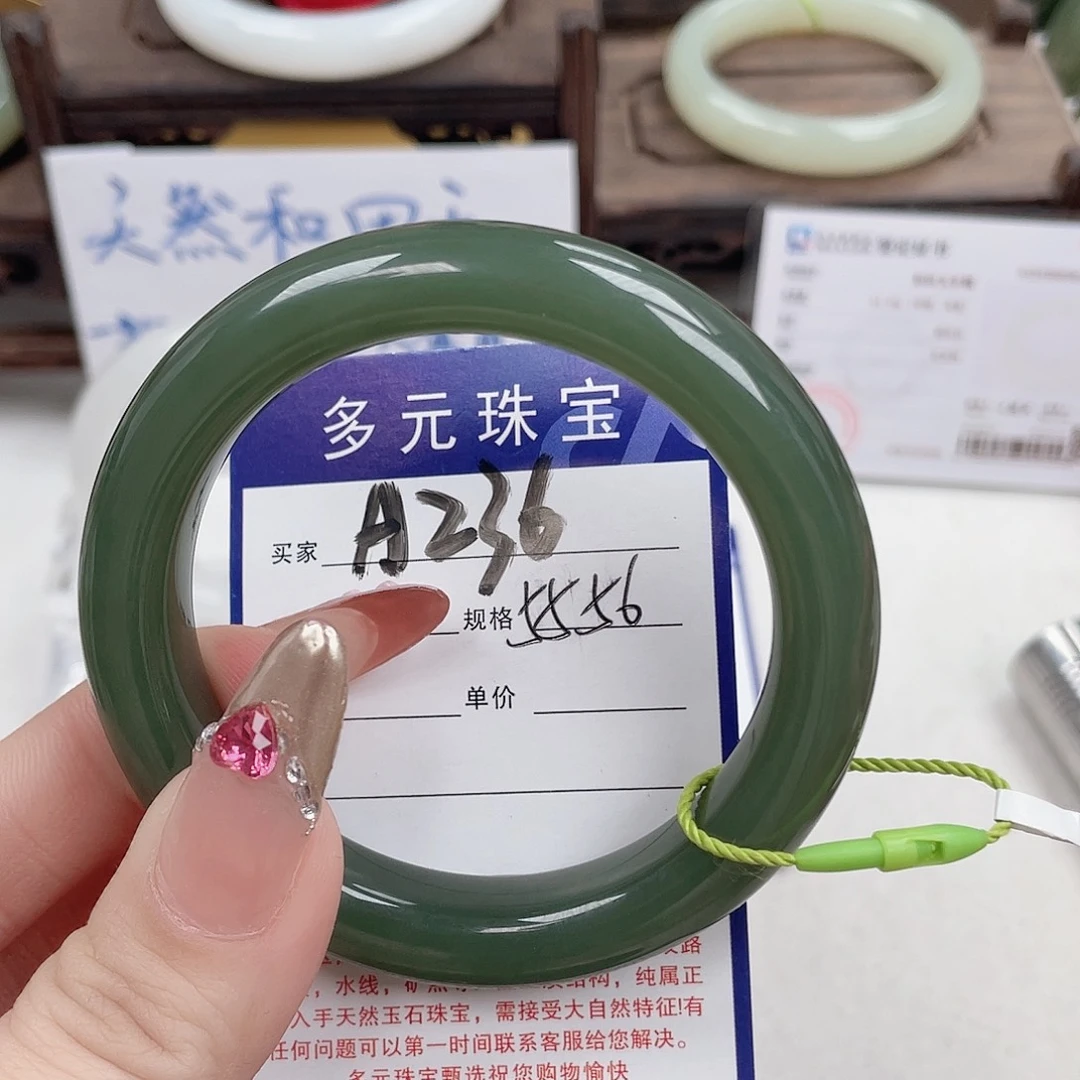 和田玉未镶嵌手镯