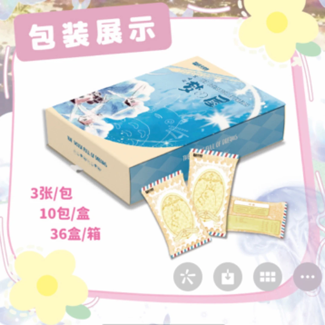 宫崎骏梦屋 玩卡文创 拆盒 收藏卡牌 默认代拆不退