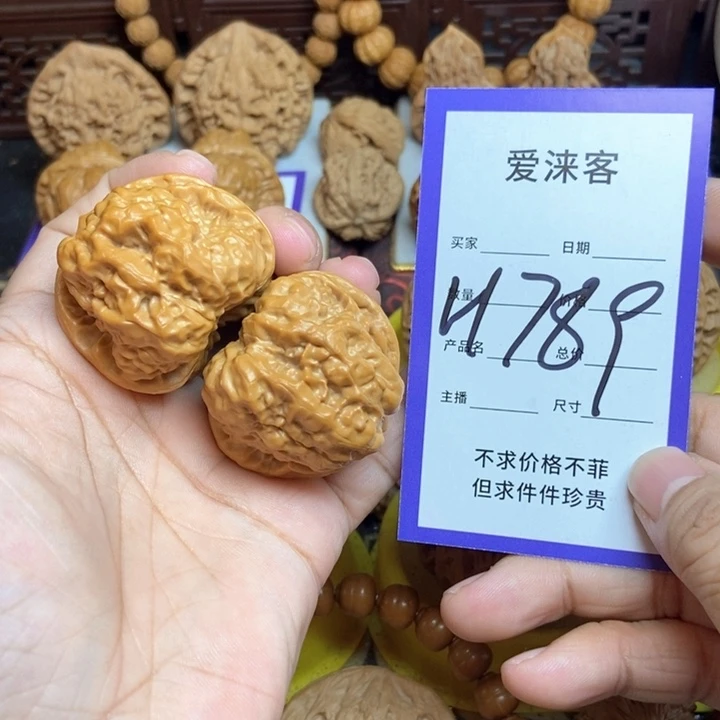 桃核把件41蛤蟆头……