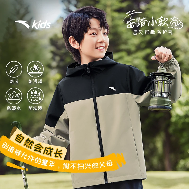 安踏儿童外套2025四防户外运动上衣防水防风拼色