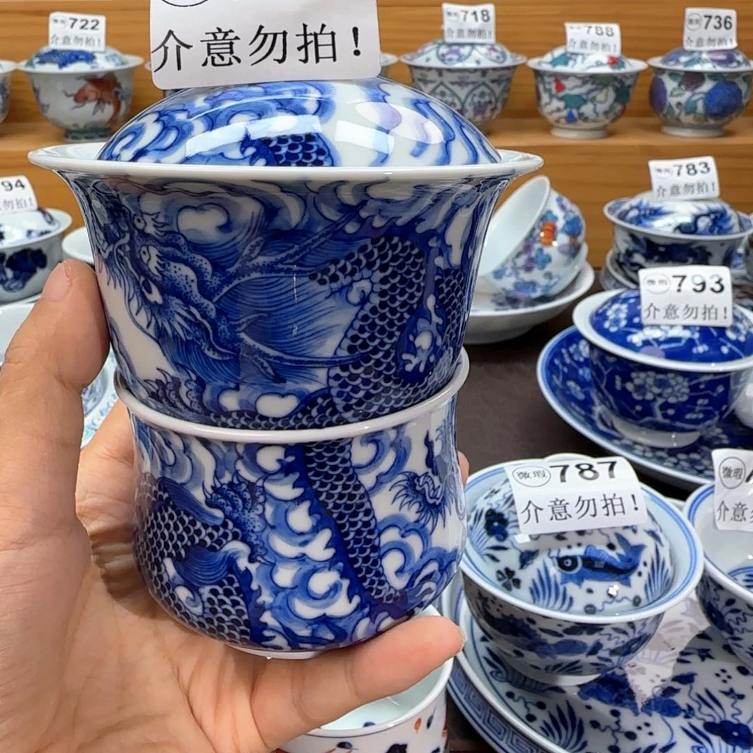 诗***铺微瑕景德镇陶瓷杯子