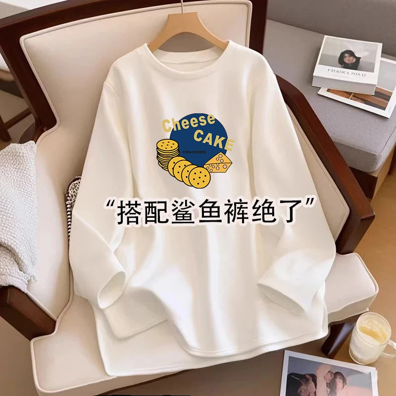 白色圆领中长款宽松秋冬长袖打底衫女t恤加绒宽松内搭德绒上衣潮