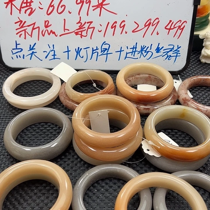 藍***吾未镶嵌手镯石英岩玉