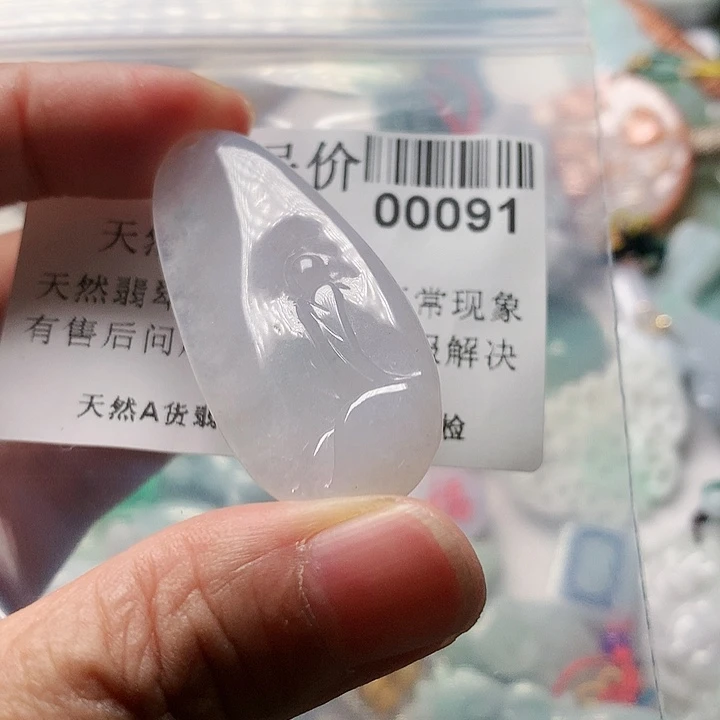 颈饰未镶嵌翡翠0000091