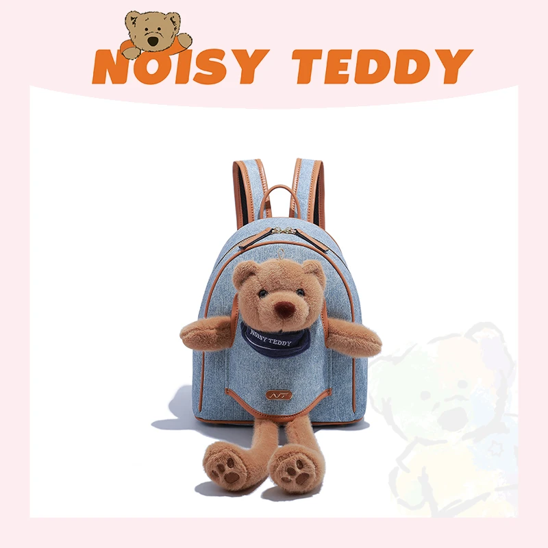 NOISY TEDDY2025新款嘻闹泰迪熊嘻闹焦糖甜甜圈潮时尚百搭双肩包