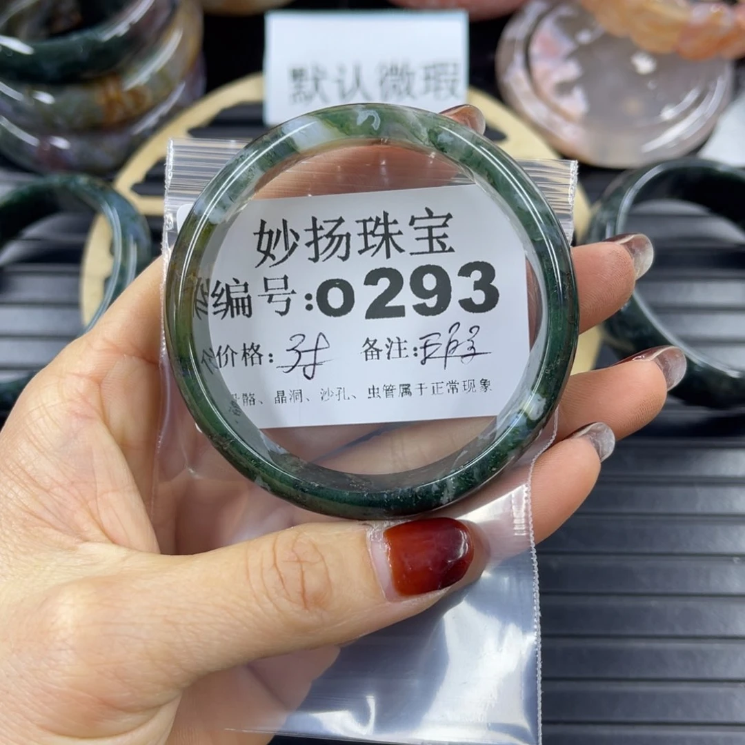 硅化珊瑚（珊瑚玉）瑕未镶嵌荆*舞