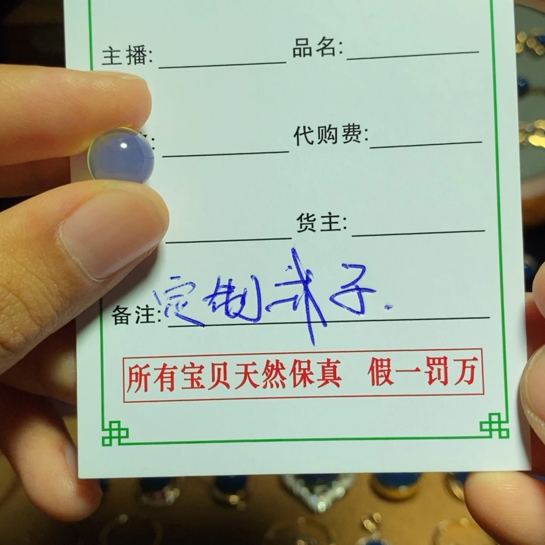 小***小琥珀未镶嵌裸石琥珀