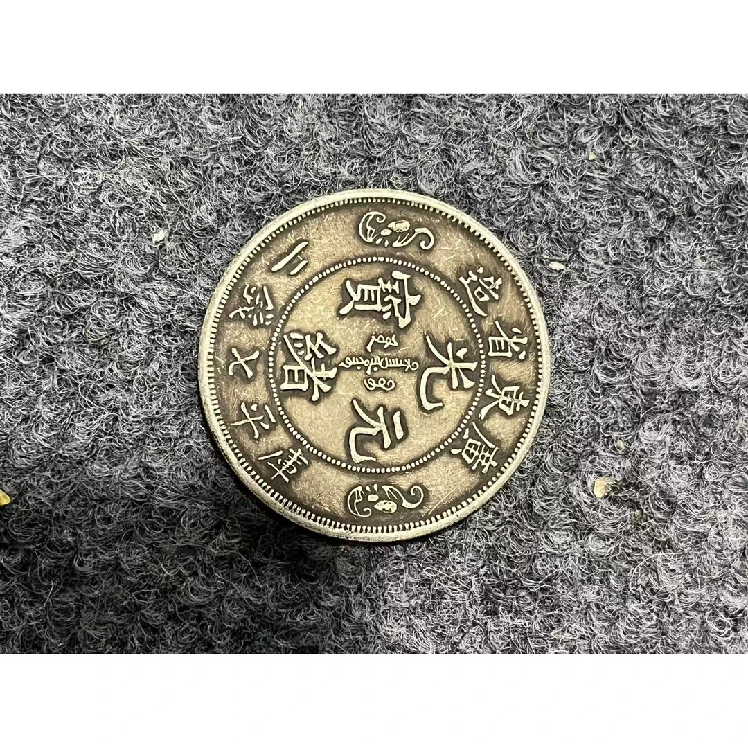 231【龙洋轩】精选手工复制仿古铜银复古纪念工艺摆件