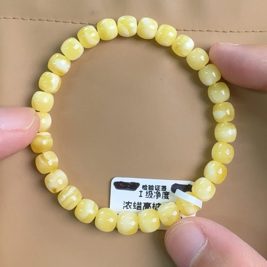 琥珀未镶嵌裸石00600000000