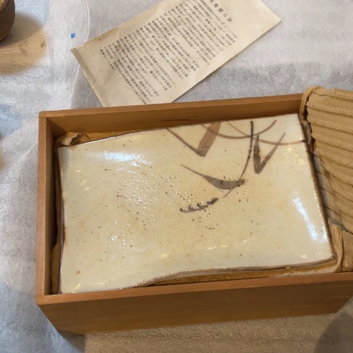 鑫源一号日瓷精选