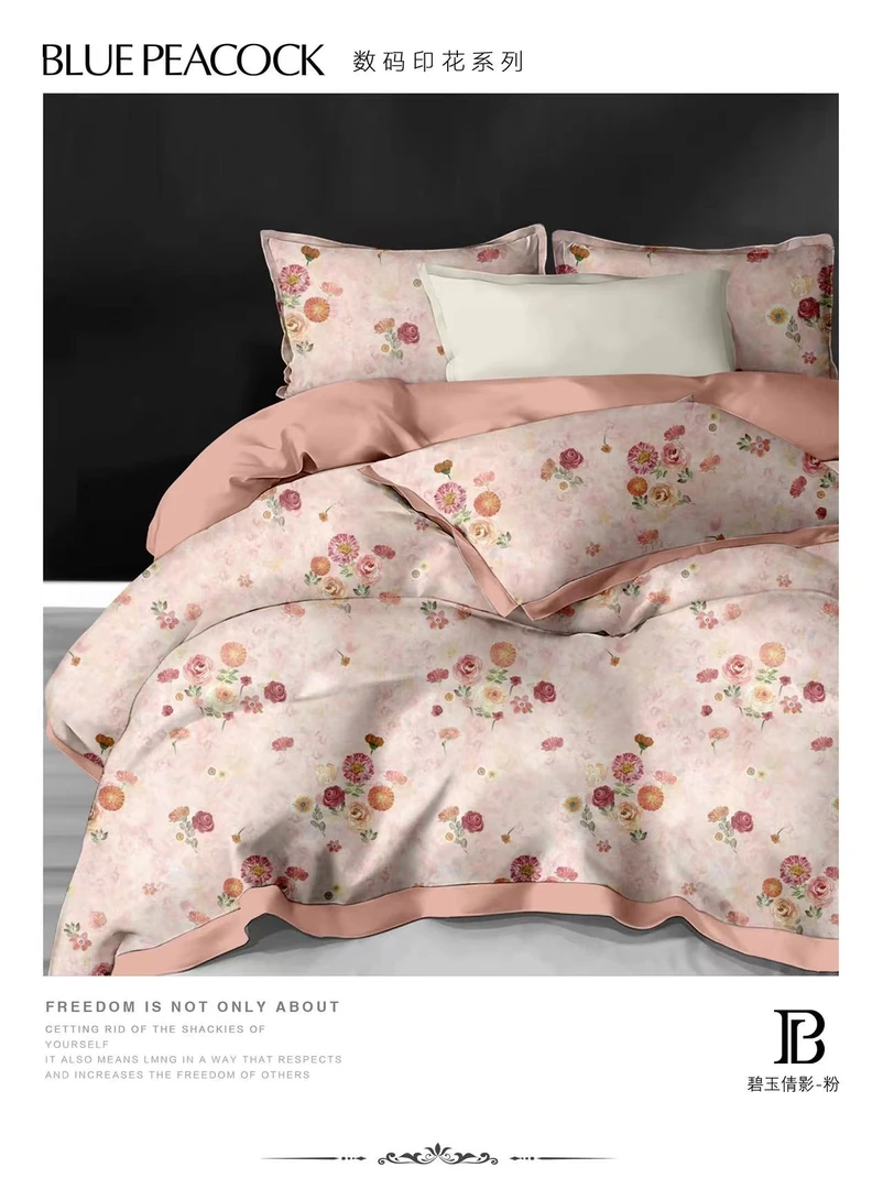 【碧玉倩影】220cm*240cm被罩舒适透气亲肤被罩 四季可用