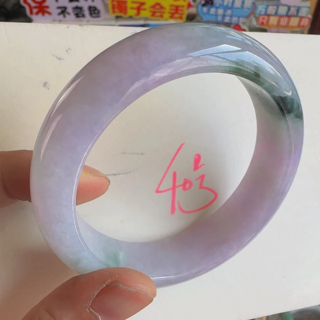 未镶嵌手镯翡翠老坑56.6不要退