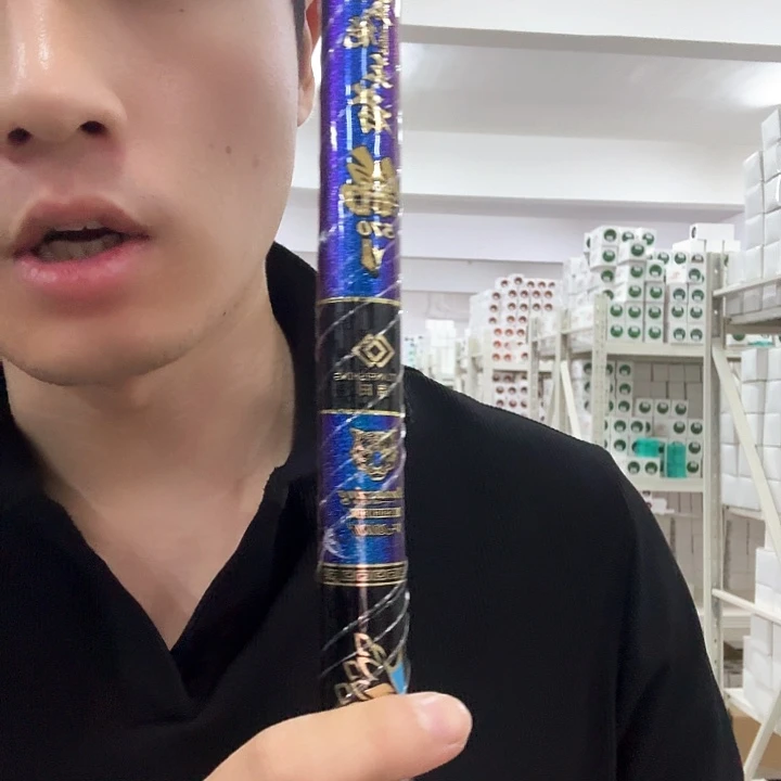 碳素5.4m5.7m6.3m全能王者