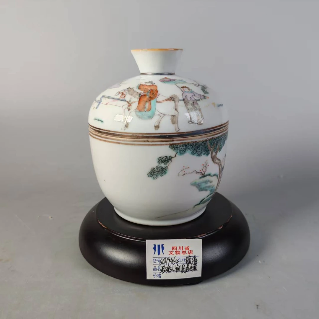 SCS19462晚清粉彩人物图纹盖罐