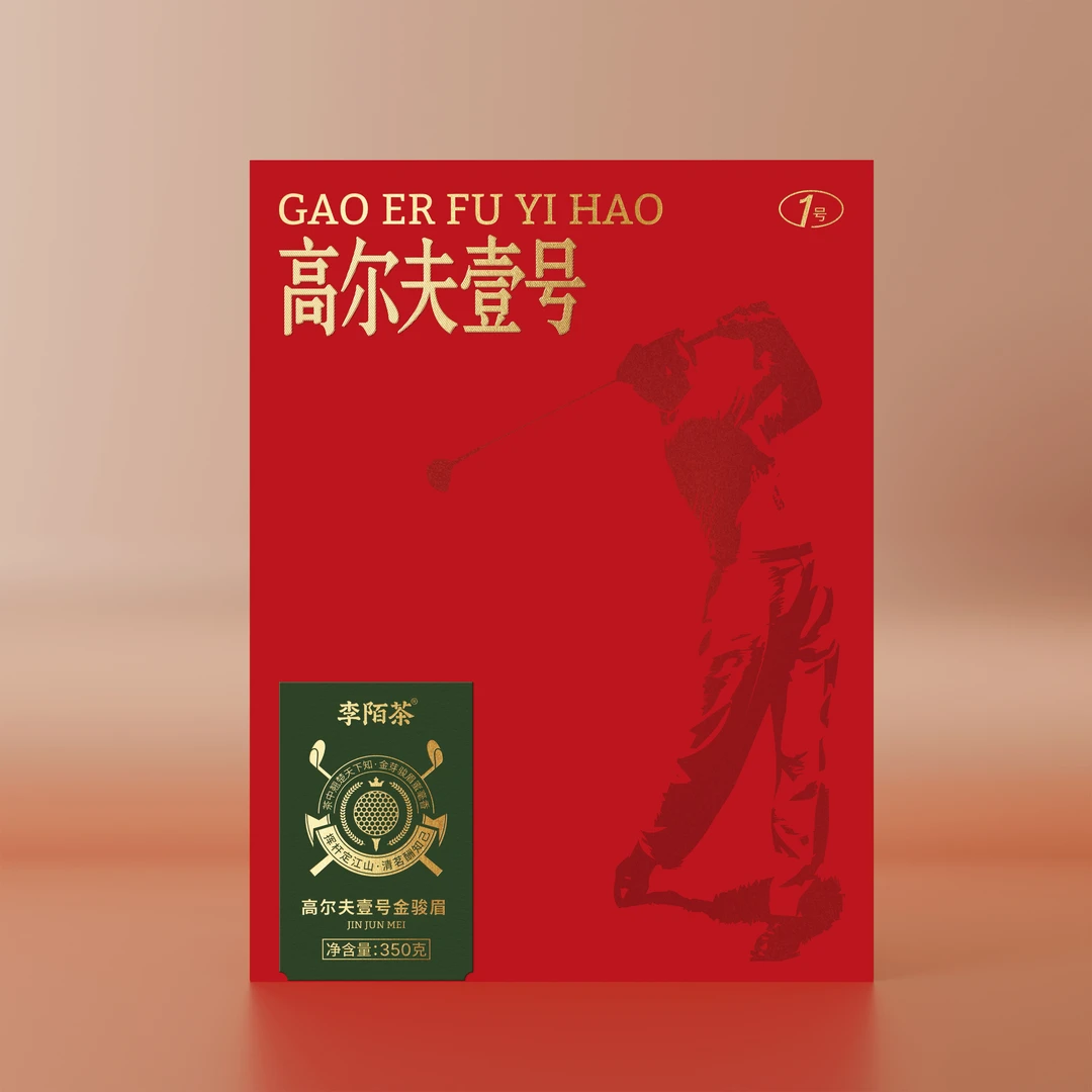 【好茶推荐】高尔夫壹号新品·金骏眉红茶李陌茶茶叶350g/盒 Z-N13