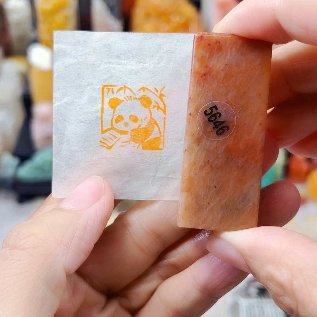 寿山石印石5646包邮包刻