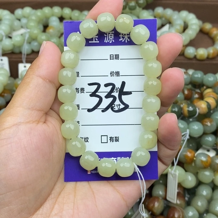 透闪石质玉未镶嵌手链微瑕