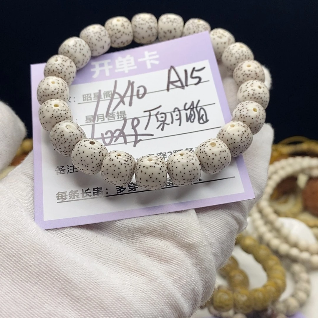 星月菩提吊坠A15-----