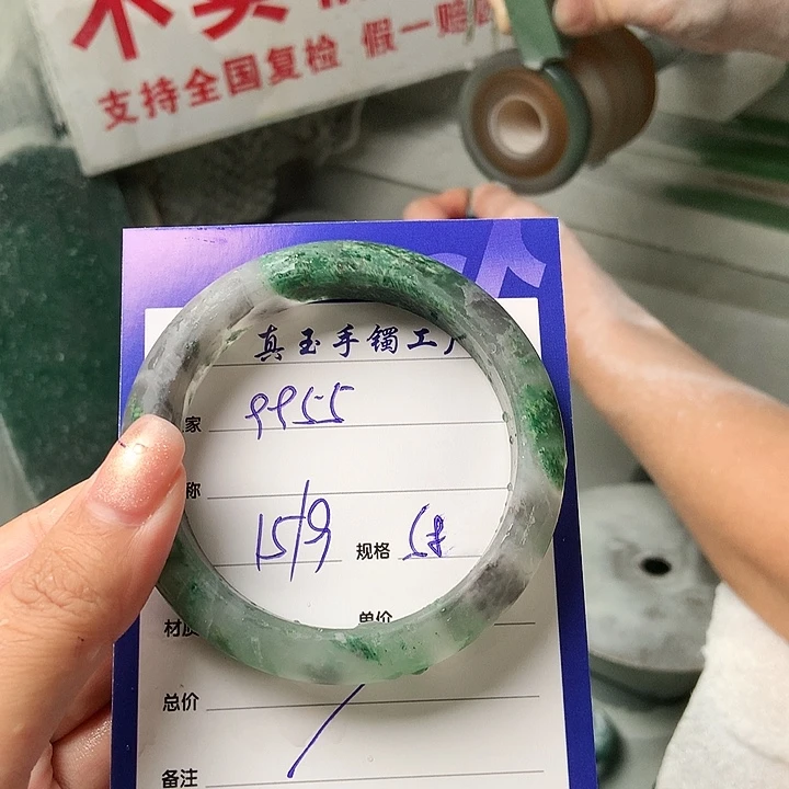 嘉***材未镶嵌手镯石英质玉（非洲翠）