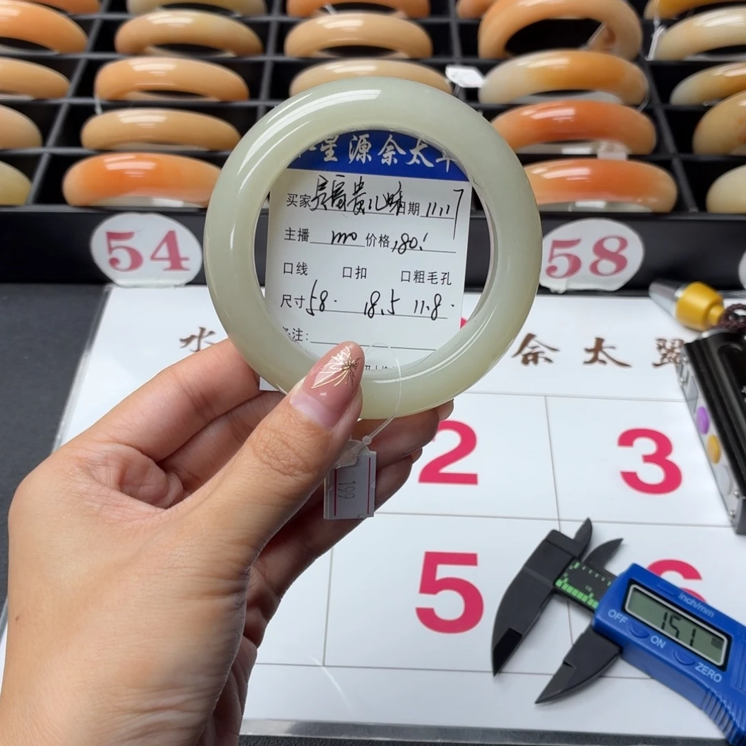 是****石英岩玉未镶嵌手镯