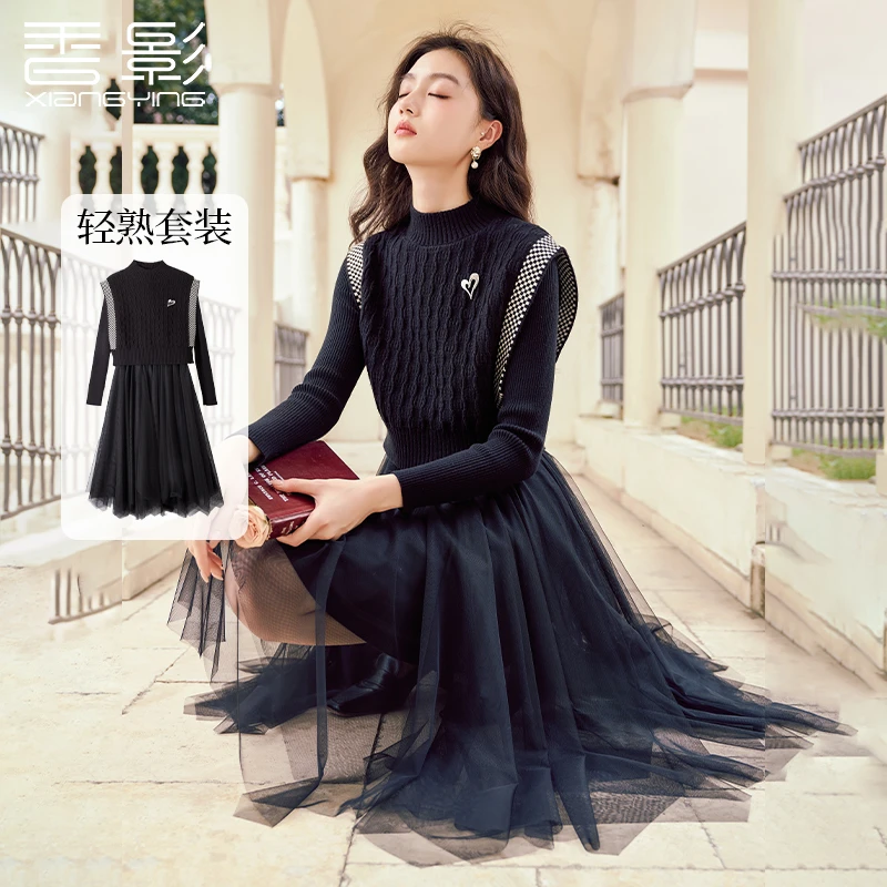 【小余专属】T834199时尚套装 香影黑色针织套装女2024秋冬新款