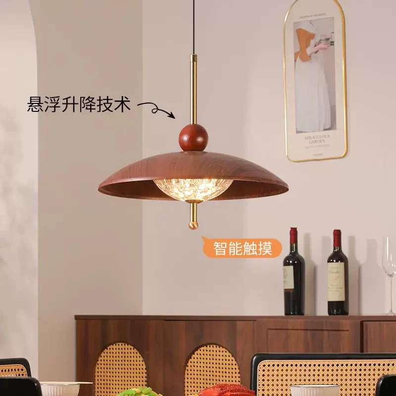 餐厅吊灯法式中复古风胡桃木智能升降触摸感应悬停吧台饭桌吊线灯