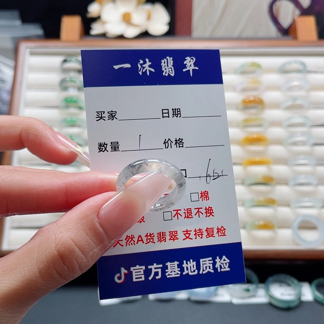 绝***子翡翠未镶嵌戒指翡翠首饰