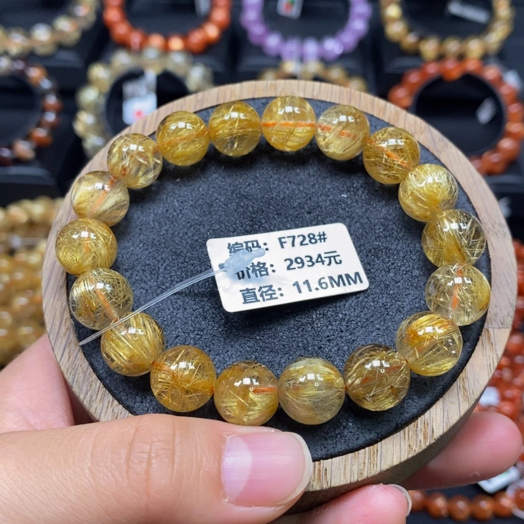 未镶嵌手链发晶F728# 11.6mm