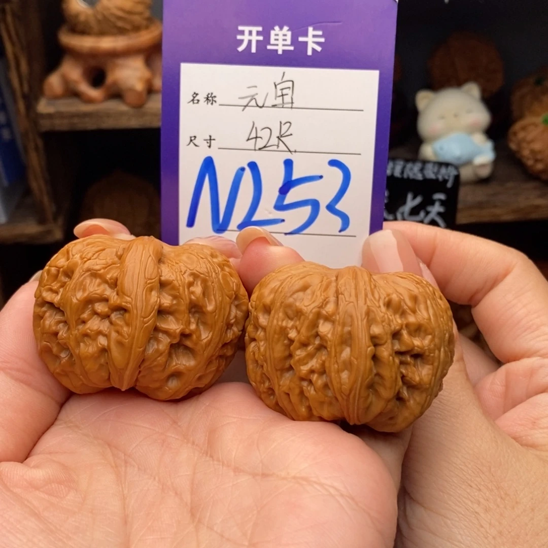 吊坠文玩核桃42元宝253
