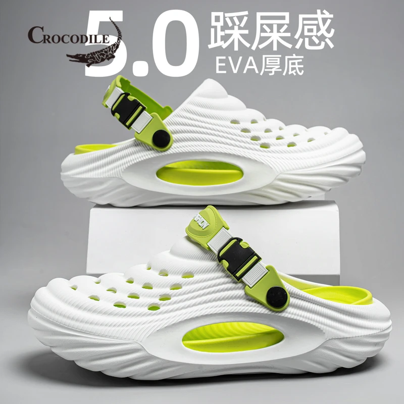 鳄鱼恤洞洞鞋男款夏季休闲防滑防臭踩屎感厚底凉拖男士拖鞋外穿